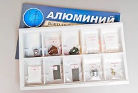 Коллекция "Алюминий" - fgospostavki.ru - Тула