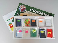 Коллекция "Волокна" (раздаточная) - fgospostavki.ru - Тула