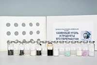 Коллекция "Каменный уголь и продукты его переработки" (демонстрационная) - fgospostavki.ru - Тула