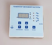 Генератор звуковой частоты - fgospostavki.ru - Тула