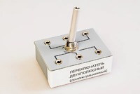 Переключатель двухполюсный (демонстрационный) - fgospostavki.ru - Тула
