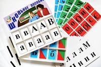 Азбука подвижная (ламинированная, с магнитным креплением) - fgospostavki.ru - Тула