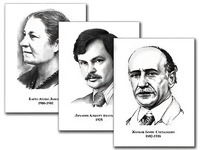 Портреты детских писателей (30 штук, формат А3) - fgospostavki.ru - Тула