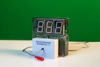 Датчик влажности воздуха с независимой индикацией (гигрометр демонстрационный) - fgospostavki.ru - Тула