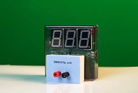 Датчик электрической емкости с независимой индикацией (демонстрационный) - fgospostavki.ru - Тула