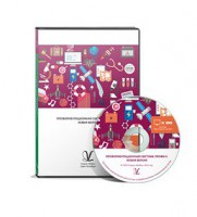 Профориентационная система Профи-2 (новая версия) локальная версия - fgospostavki.ru - Тула