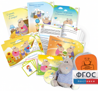 Комплект реабилитационных материалов "Тоша & Co" - fgospostavki.ru - Тула