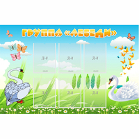 Стенд "Группа Лебеди" - fgospostavki.ru - Тула