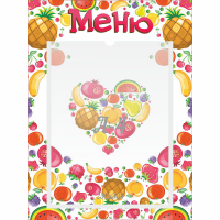 Стенд "Меню" №3 - fgospostavki.ru - Тула