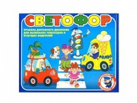 Настольная игра "Светофор" - fgospostavki.ru - Тула