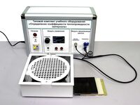 Типовой комплект учебного оборудования «Определение коэффициента теплопроводности материала» - fgospostavki.ru - Тула