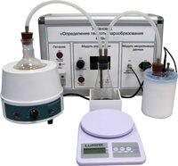 Комплект учебно-лабораторного оборудования «Измерение теплоты парообразования» - fgospostavki.ru - Тула