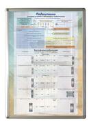 Планшет "Подшипники" - fgospostavki.ru - Тула