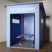 Игровой домик «Автосервис» - fgospostavki.ru - Тула