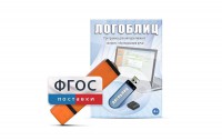 Речевое интерактивное экспресс-обследование "ЛогоБлиц" - fgospostavki.ru - Тула