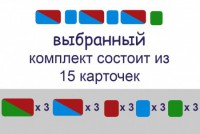 Карточки для фонетического разбора раздаточные - fgospostavki.ru - Тула