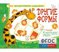 Другие формы - fgospostavki.ru - Тула