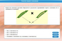 Интерактивные курсы. Биология 11 класс. Базовый. - fgospostavki.ru - Тула