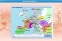 Интерактивные курсы. Истори 9 класс. Базовый. - fgospostavki.ru - Тула