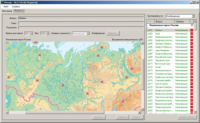 ОС3 Гео IQ 2.0 - fgospostavki.ru - Тула