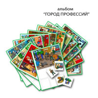 Город Профессий. Развивающие пособия на липучках - fgospostavki.ru - Тула