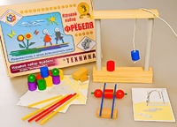 Игровой набор Фребеля "Техника" (серия "Эксперимент") - fgospostavki.ru - Тула