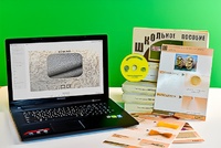 Коллекция натурально-интерактивная "Шерсть" - fgospostavki.ru - Тула