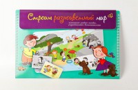 Магнитное развивающее пособие по этике "Строим разноцветный мир" - fgospostavki.ru - Тула