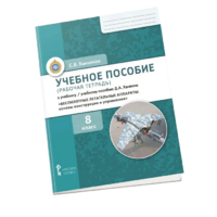 Комплект учебно-методических материалов по беспилотным летательным аппаратам для ученика - fgospostavki.ru - Тула