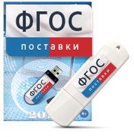 Программно-дидактический комплекс "Мерсибо Интерактив" для сенсорных панелей - fgospostavki.ru - Тула