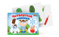 Открытки для развития логики "Четвертый лишний" - fgospostavki.ru - Тула