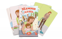 Набор карточек "Мамин день" - fgospostavki.ru - Тула
