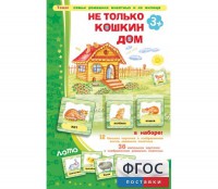 Не только Кошкин дом - fgospostavki.ru - Тула