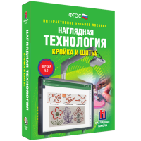 Технология. Кройка и шитье - fgospostavki.ru - Тула