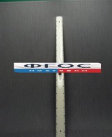 Линейка пластмассовая с ручкой 1 метр - fgospostavki.ru - Тула
