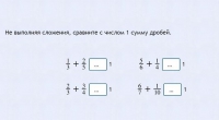 Интерактивные курсы. Математика 6 класс. Базовый. - fgospostavki.ru - Тула