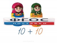 Счетный материал на магнитах "Матрешки" - fgospostavki.ru - Тула