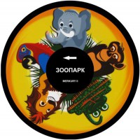 Колесо спецэффектов «твердое» - fgospostavki.ru - Тула