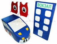 Комплект "Железная дорога" - fgospostavki.ru - Тула