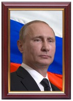 Портрет Путина В.В. - fgospostavki.ru - Тула