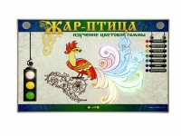 Светодинамический модуль "Жар-птица" (изучение цветовой гаммы) - fgospostavki.ru - Тула