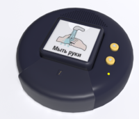 Игровой коммуникатор «Кнопка» №2 - fgospostavki.ru - Тула