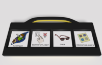 Игровой коммуникатор 4-х кнопочный «Партнер» - fgospostavki.ru - Тула