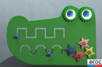 Бизиборд «Крокодил» - fgospostavki.ru - Тула