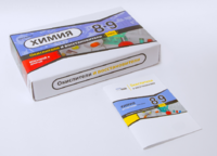 Набор для опытов "Окислители и восстановители" - fgospostavki.ru - Тула