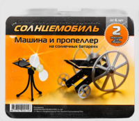 Набор для опытов "Солнцемобиль" - fgospostavki.ru - Тула