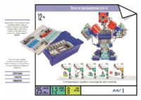Набор «Искусство программирования роботов» (для учеников) - fgospostavki.ru - Тула
