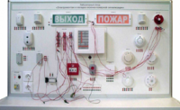 Лабораторный стенд "Электромонтаж и наладка охранно-пожарной сигнализации" - fgospostavki.ru - Тула