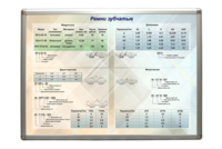 Планшет "Ремни зубчатые" - fgospostavki.ru - Тула