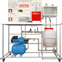 Стенд-тренажер "Пожаротушение" - fgospostavki.ru - Тула